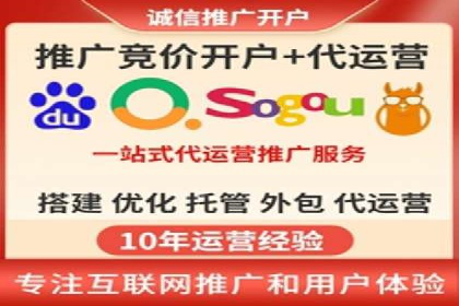 某品牌通过SEM竞价代运营公司实现品牌飞跃的历程